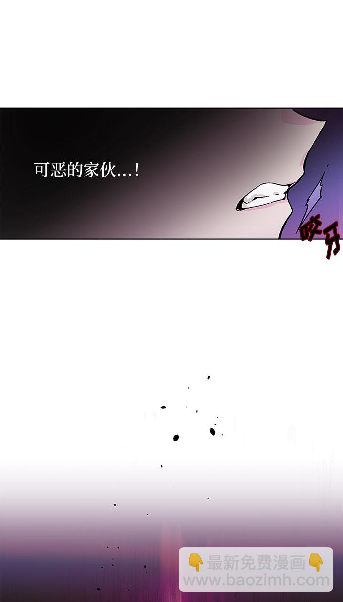 第2话 名媛的未婚夫81