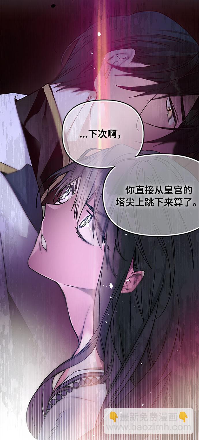 第2话 名媛的未婚夫82