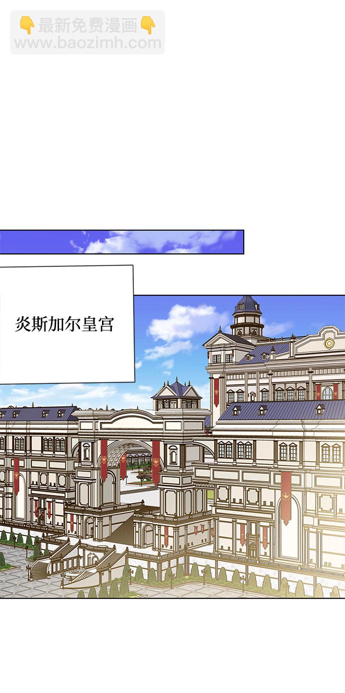 第3话 格林西的连环杀人魔（1）1