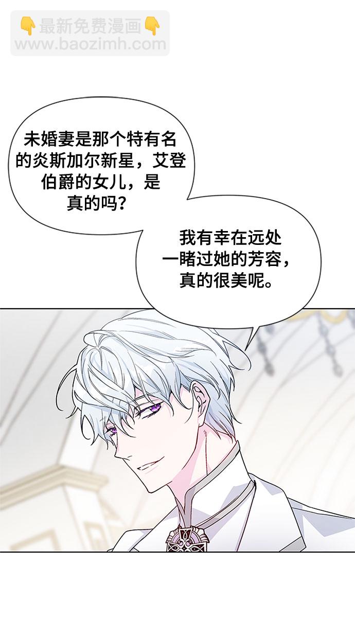 第3话 格林西的连环杀人魔（1）11