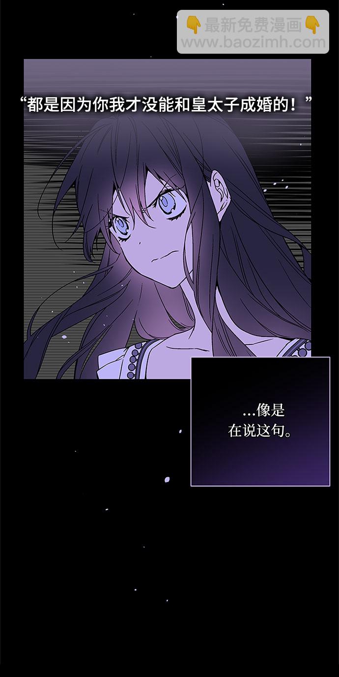 第3话 格林西的连环杀人魔（1）20