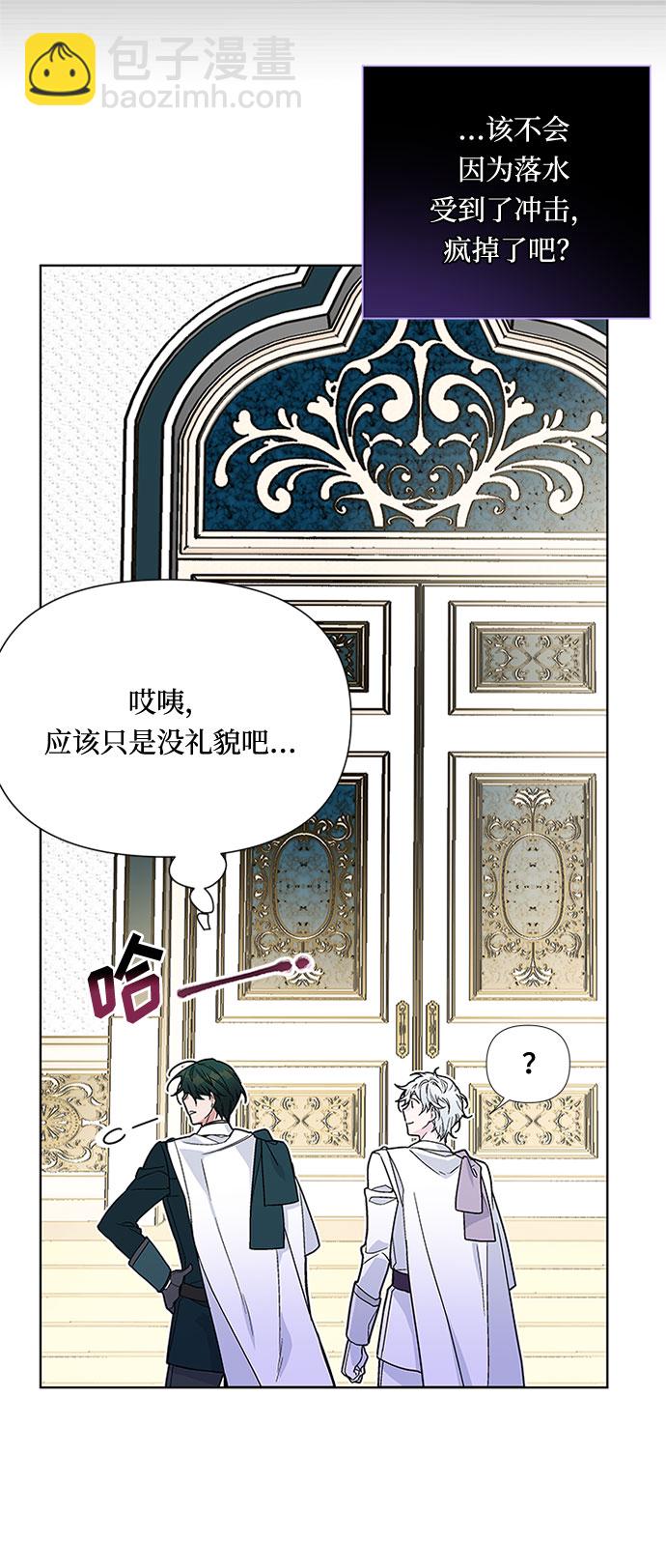 第3话 格林西的连环杀人魔（1）23