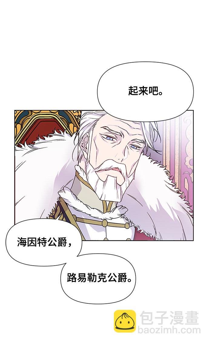 第3话 格林西的连环杀人魔（1）28