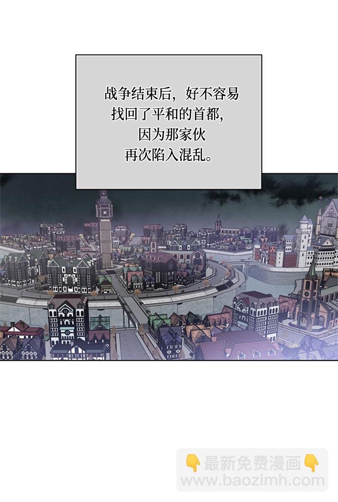 第3话 格林西的连环杀人魔（1）35