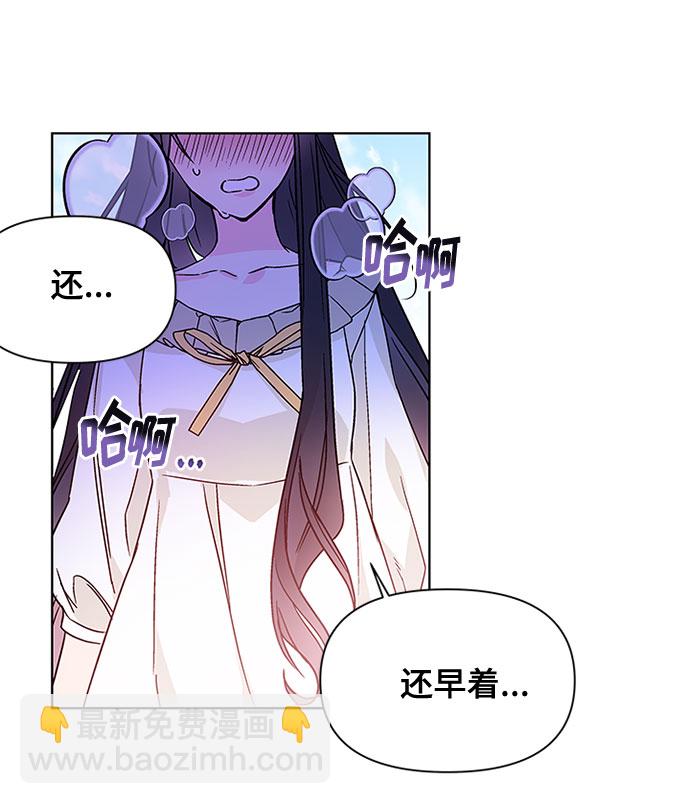 第3话 格林西的连环杀人魔（1）45