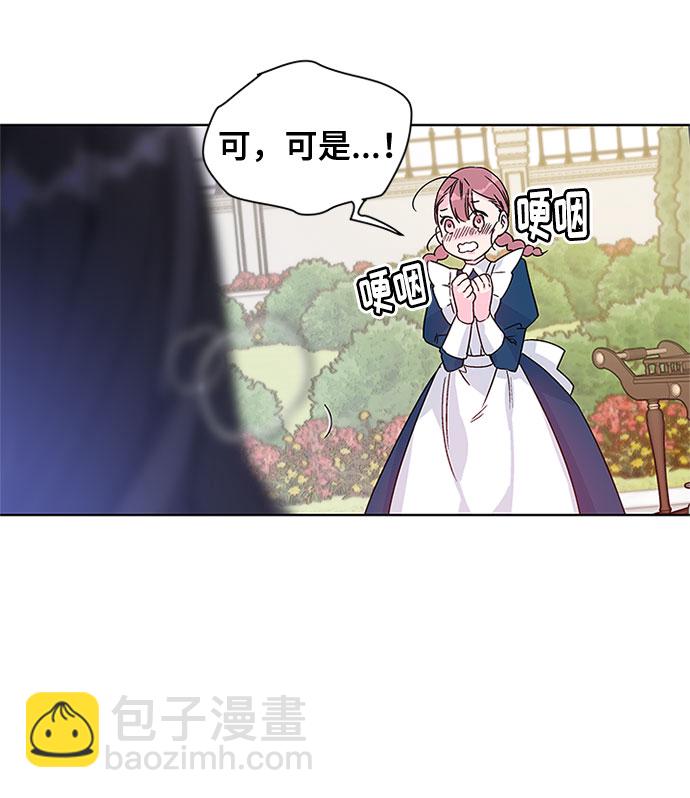第3话 格林西的连环杀人魔（1）50