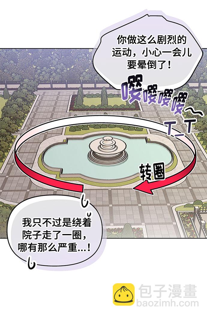 第3话 格林西的连环杀人魔（1）51