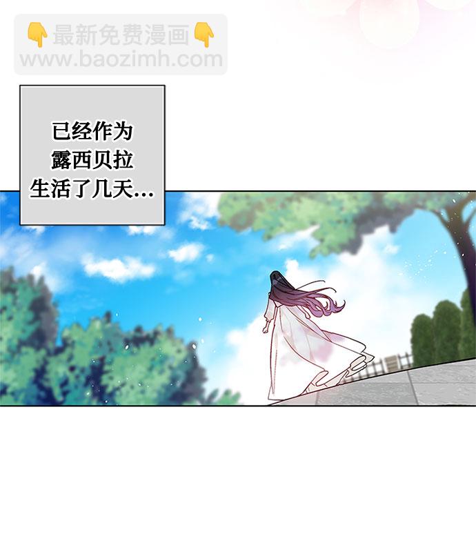 第3话 格林西的连环杀人魔（1）59