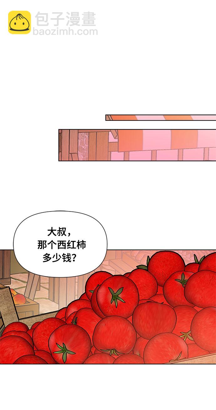 第3话 格林西的连环杀人魔（1）67