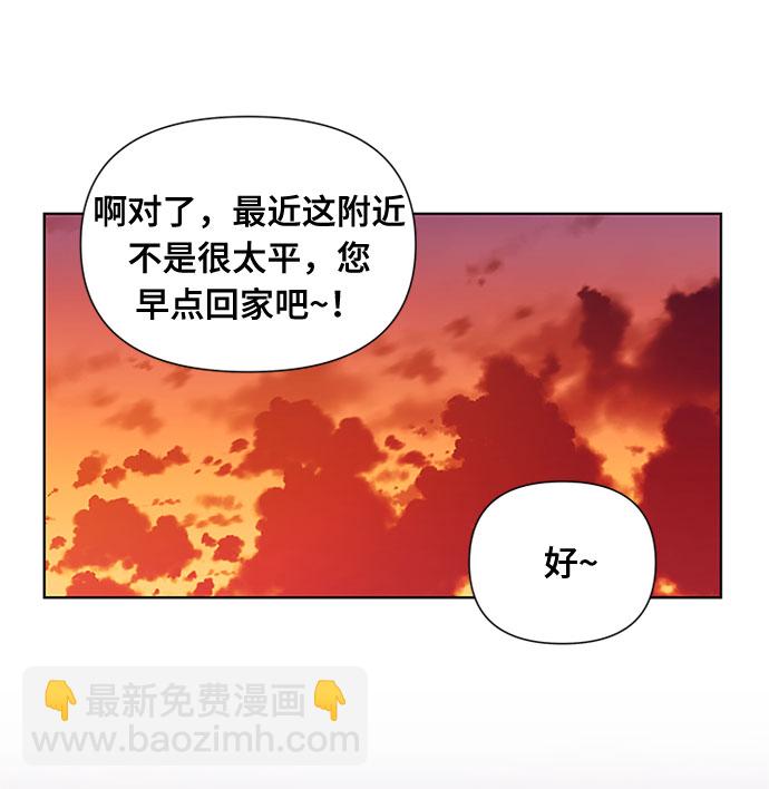 第3话 格林西的连环杀人魔（1）69