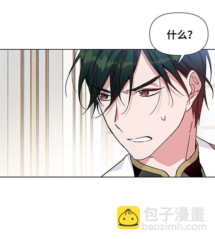 第3话 格林西的连环杀人魔（1）7