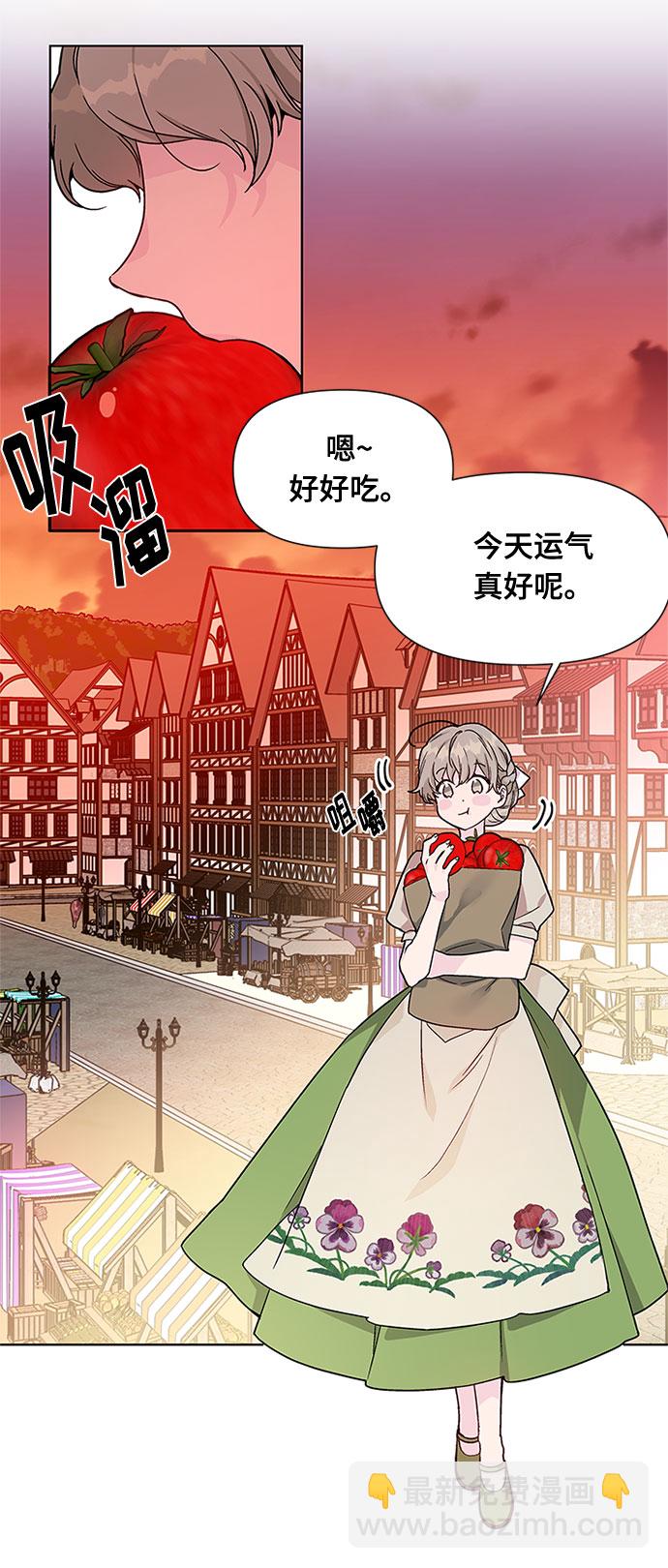 第3话 格林西的连环杀人魔（1）70