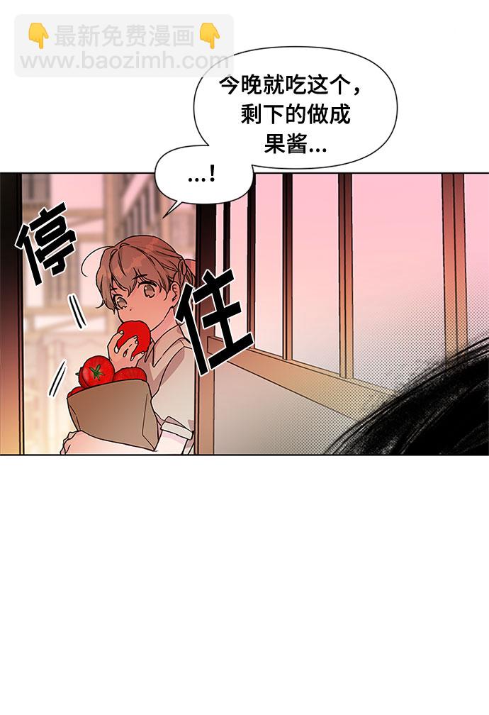 第3话 格林西的连环杀人魔（1）71