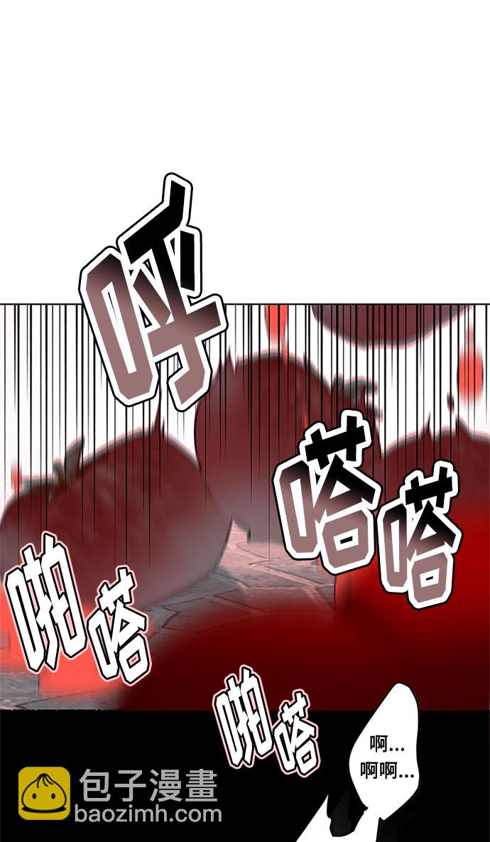 第3话 格林西的连环杀人魔（1）72