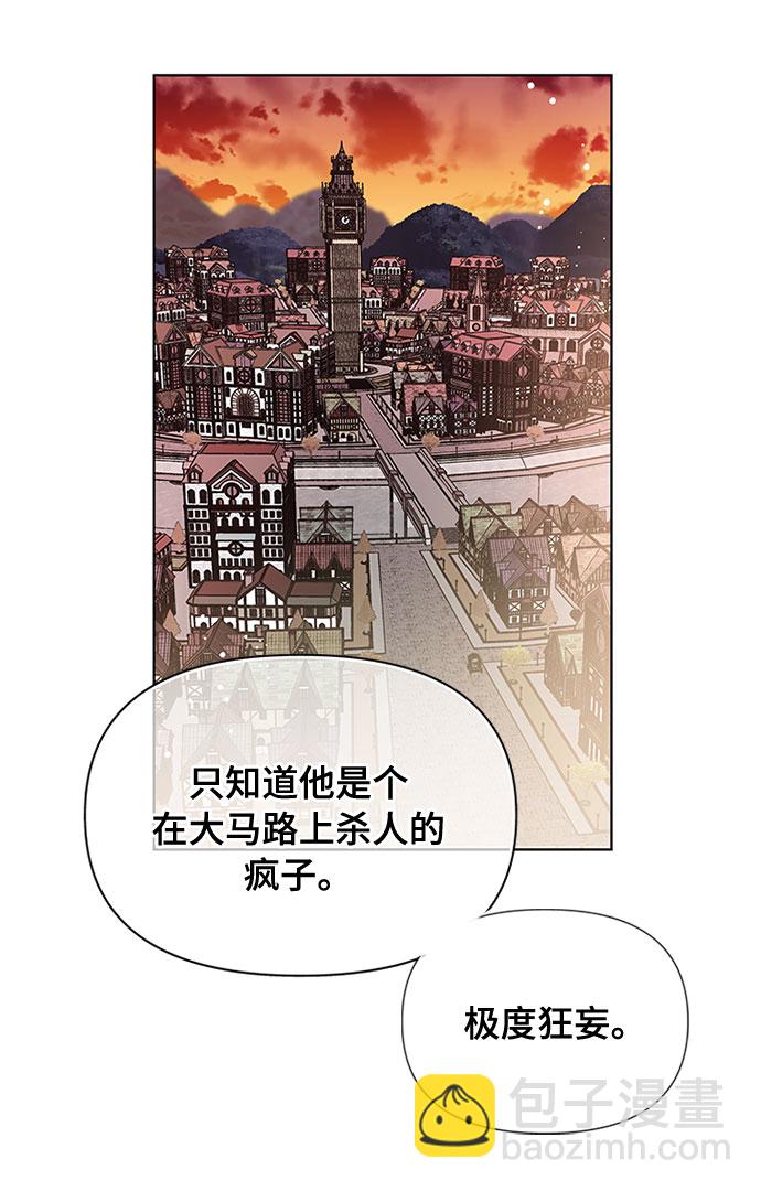 第4话 格林西的连环杀人魔（2）13