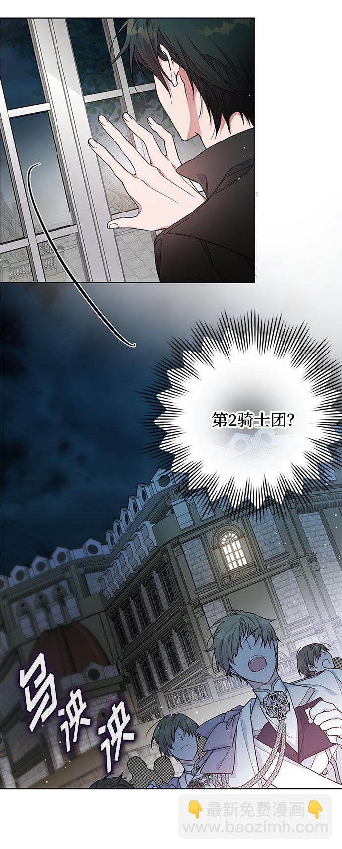 第4话 格林西的连环杀人魔（2）34