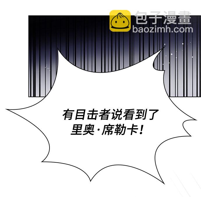 第4话 格林西的连环杀人魔（2）36