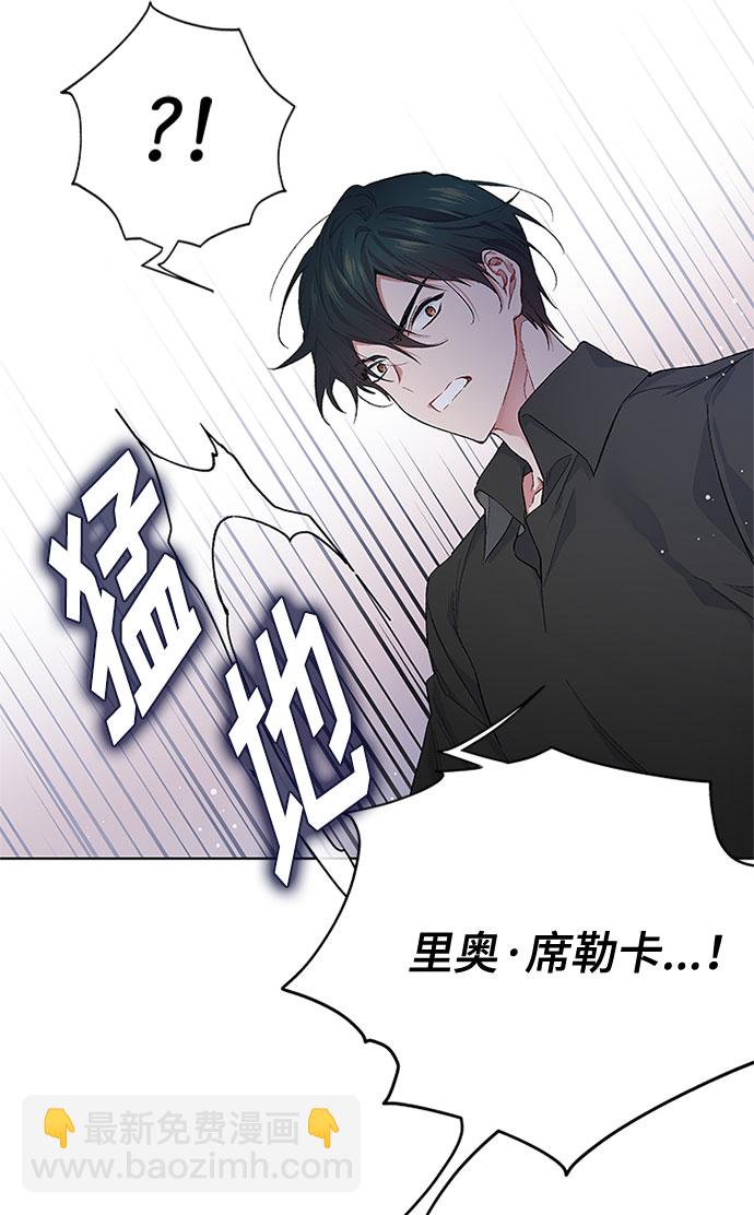 第4话 格林西的连环杀人魔（2）37