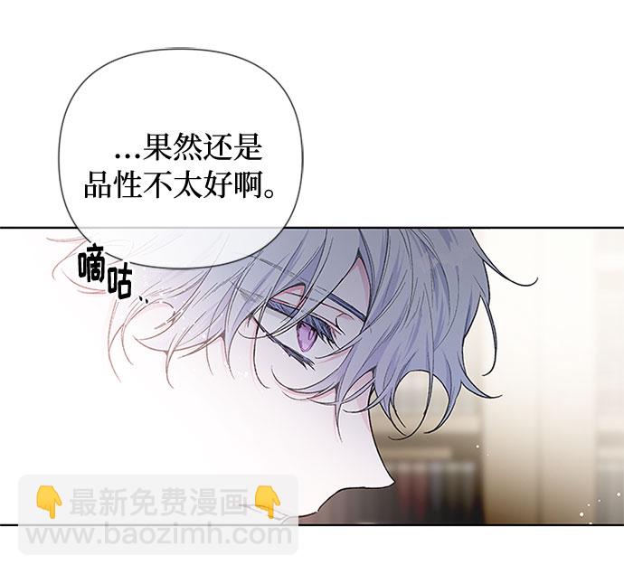 第4话 格林西的连环杀人魔（2）52
