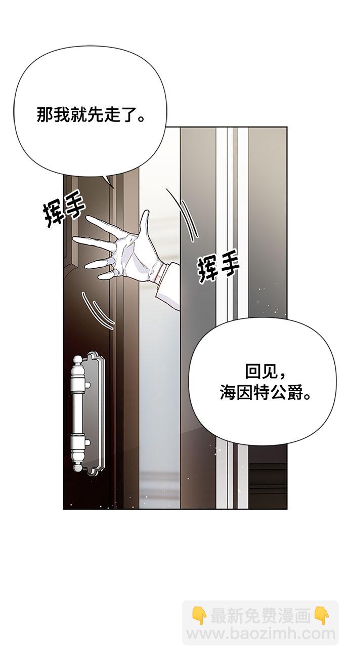 第4话 格林西的连环杀人魔（2）56
