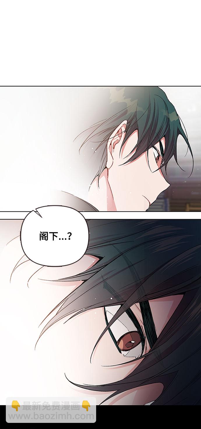 第4话 格林西的连环杀人魔（2）58