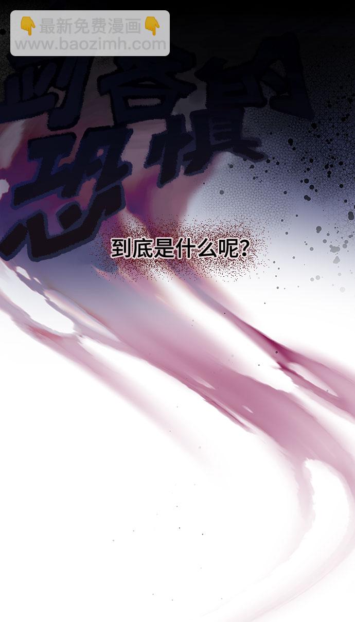 第4话 格林西的连环杀人魔（2）59