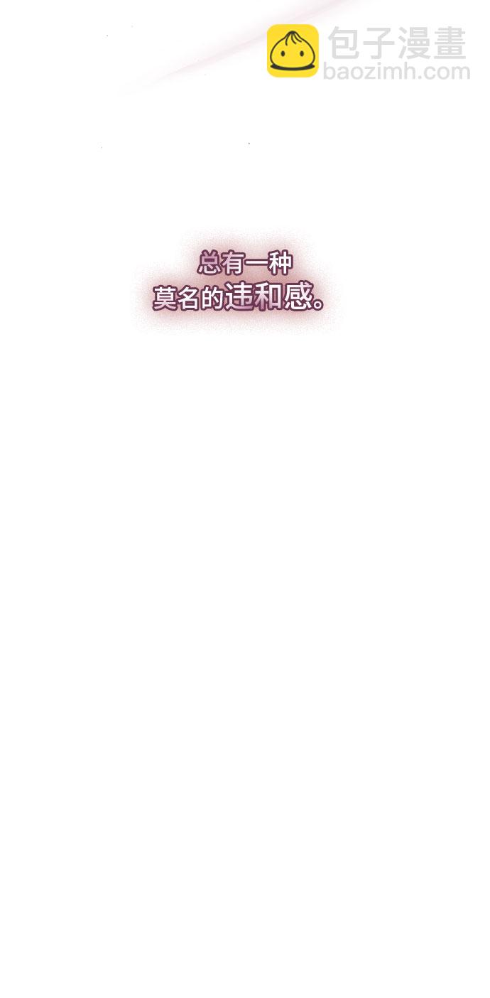 第4话 格林西的连环杀人魔（2）60