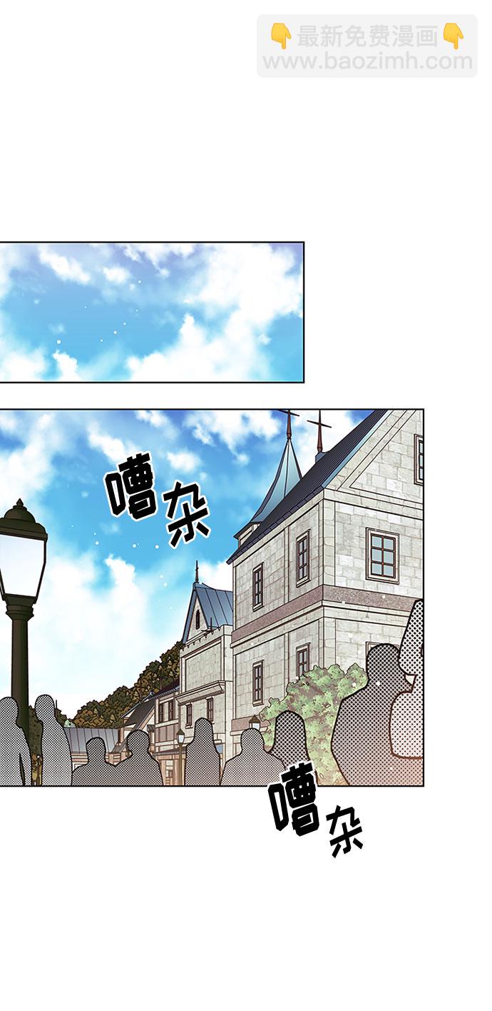 第4话 格林西的连环杀人魔（2）61