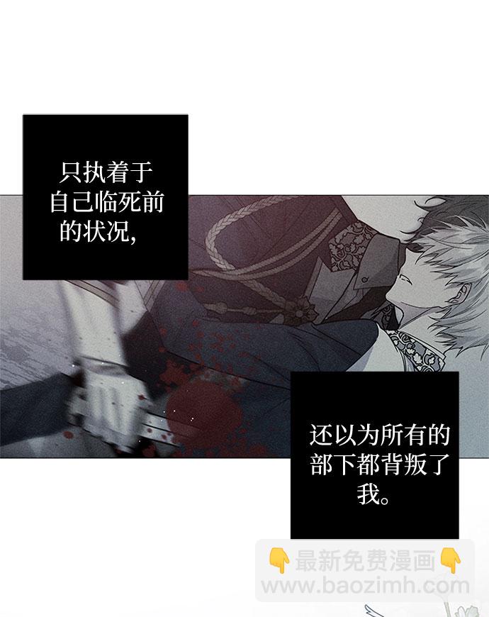 第5话 格林西的连环杀人魔（3）16