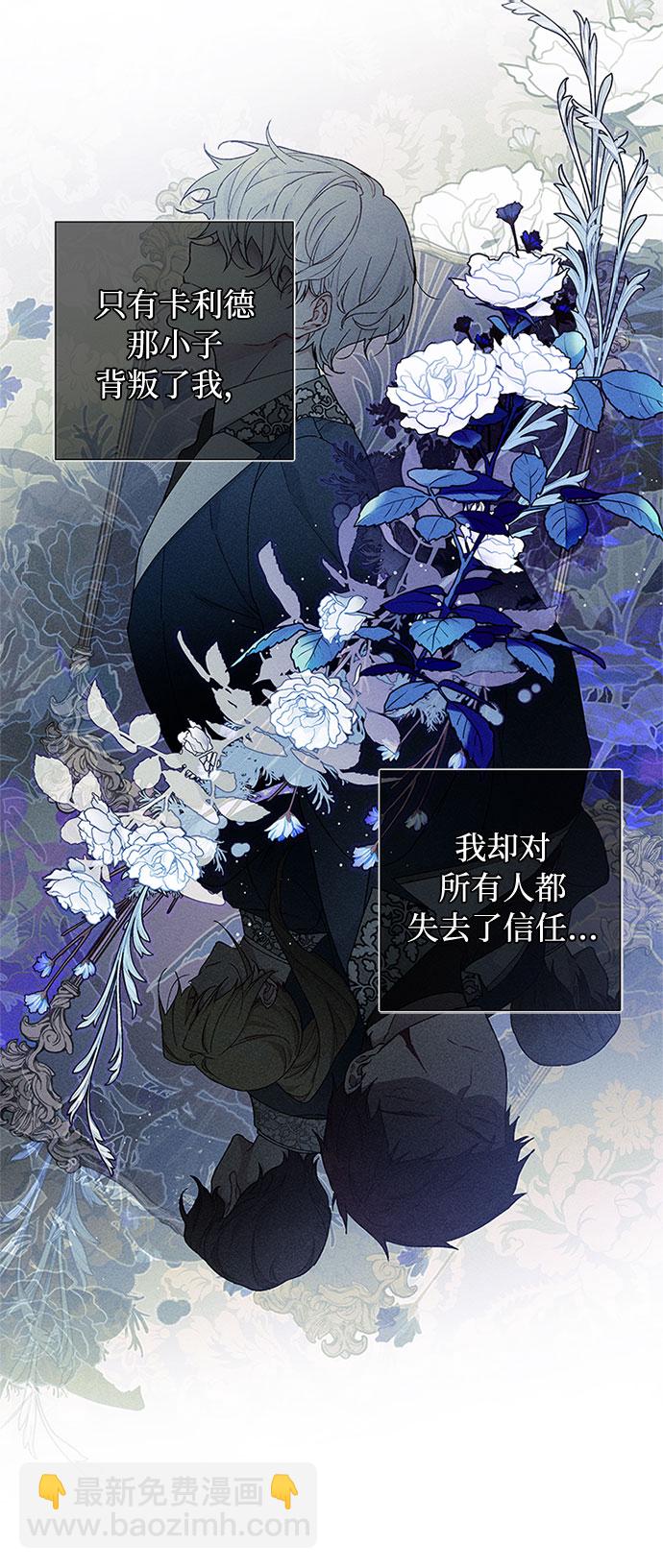 第5话 格林西的连环杀人魔（3）17