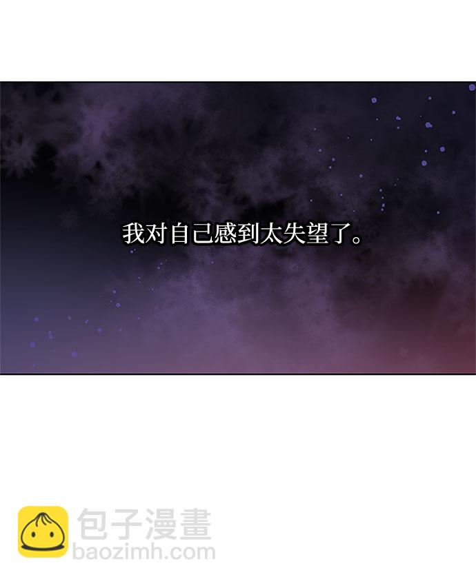 第5话 格林西的连环杀人魔（3）18
