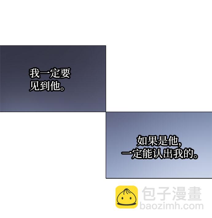 第5话 格林西的连环杀人魔（3）23