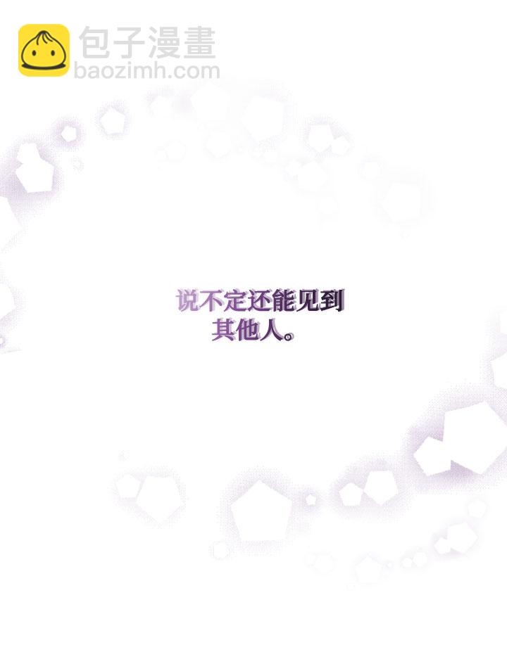 第5话 格林西的连环杀人魔（3）24