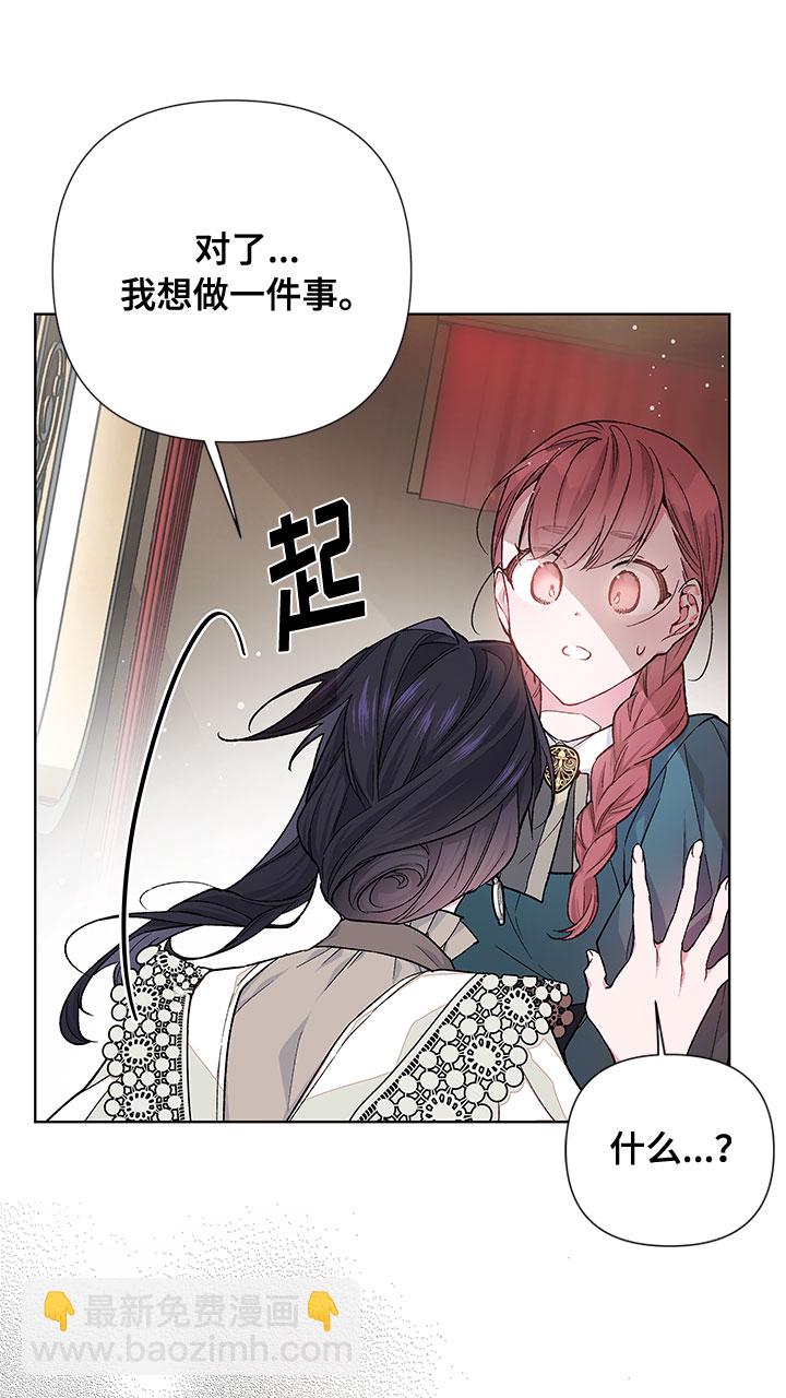 第5话 格林西的连环杀人魔（3）25