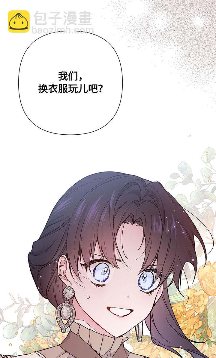 第5话 格林西的连环杀人魔（3）27