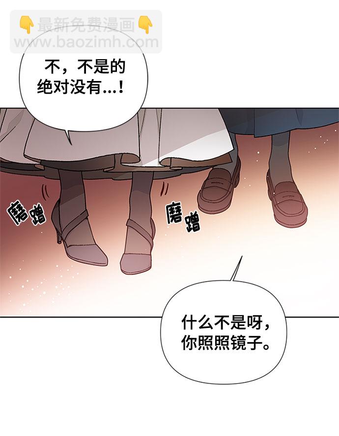 第5话 格林西的连环杀人魔（3）32