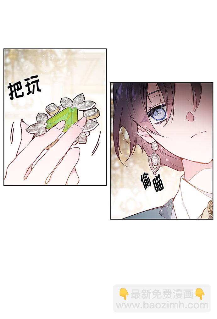 第5话 格林西的连环杀人魔（3）39