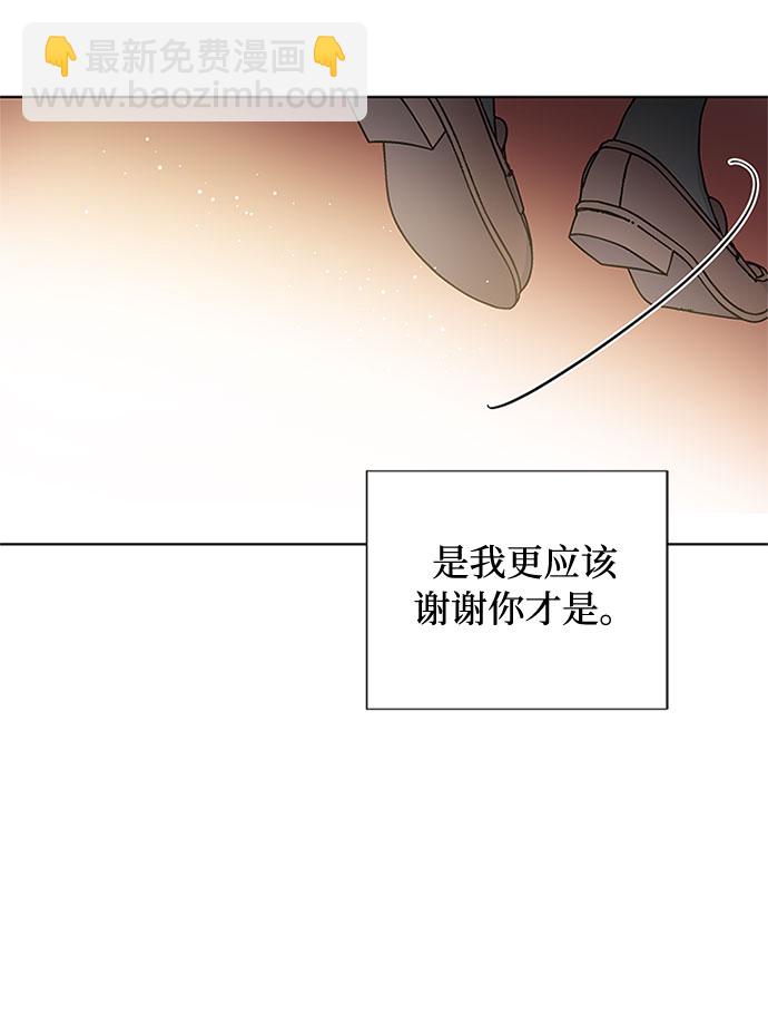 第5话 格林西的连环杀人魔（3）41