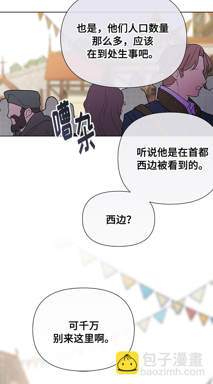 第5话 格林西的连环杀人魔（3）51