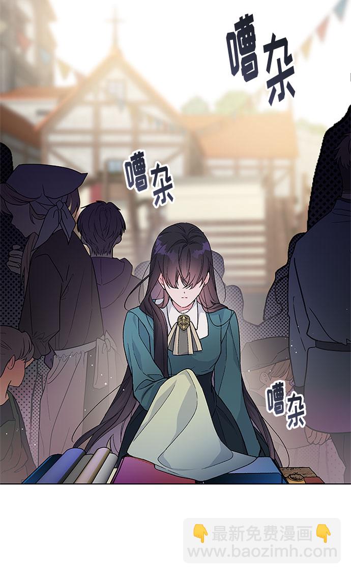第5话 格林西的连环杀人魔（3）52
