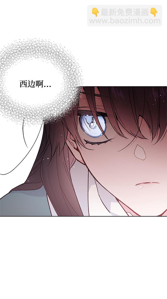 第5话 格林西的连环杀人魔（3）53