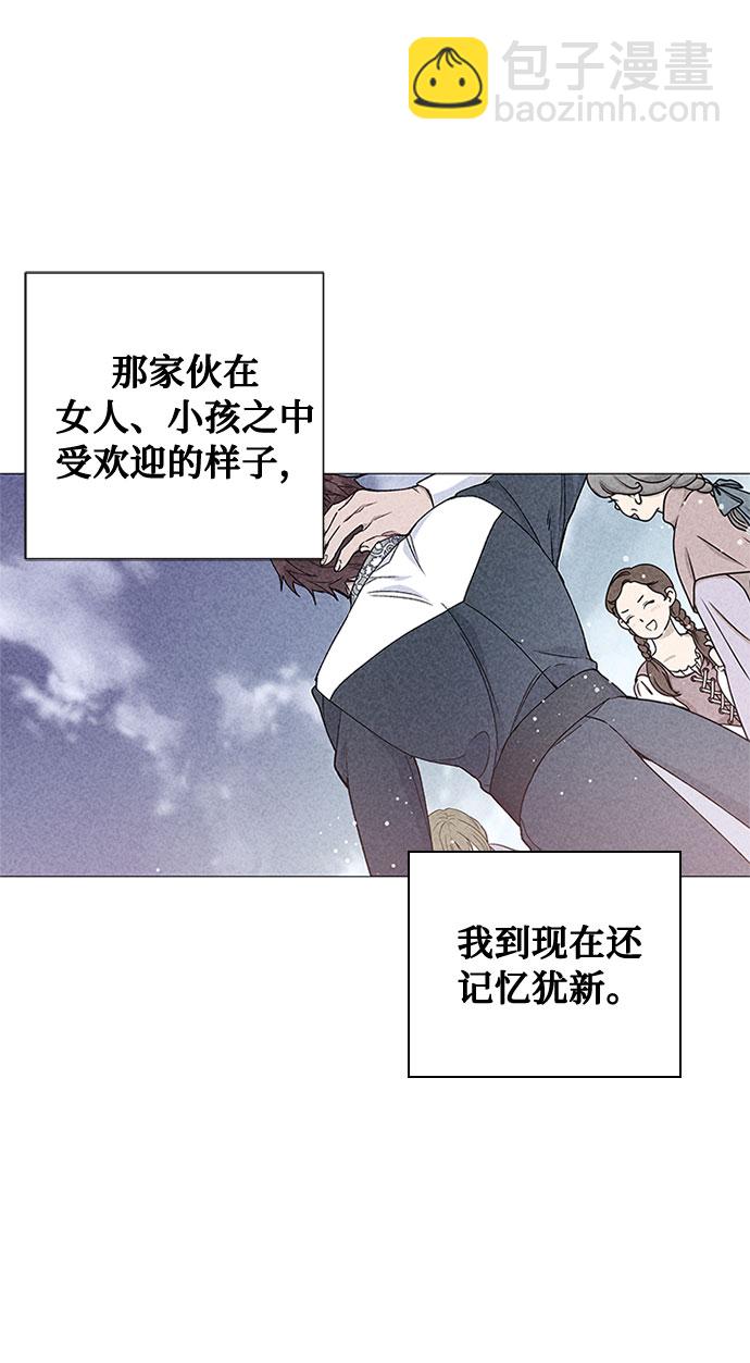 第5话 格林西的连环杀人魔（3）62