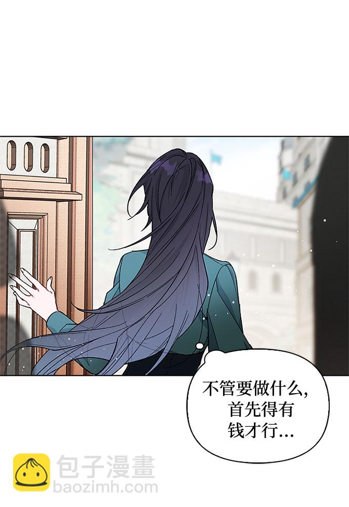 第5话 格林西的连环杀人魔（3）63