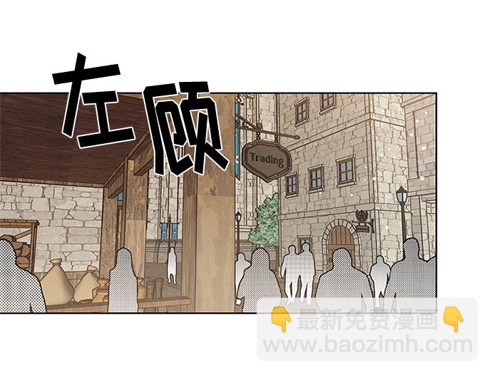 第5话 格林西的连环杀人魔（3）64