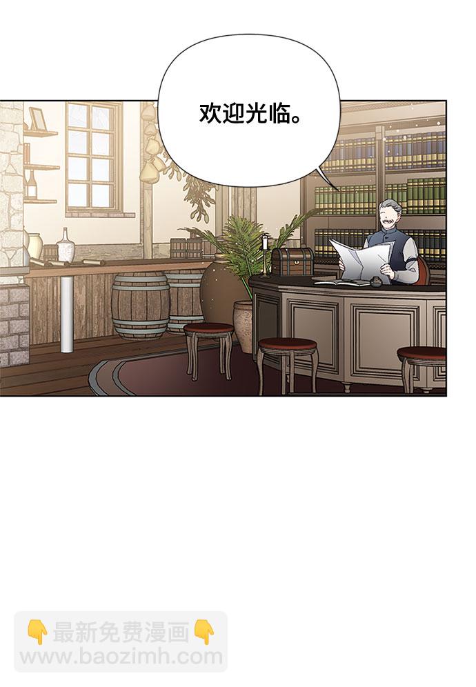 第5话 格林西的连环杀人魔（3）68