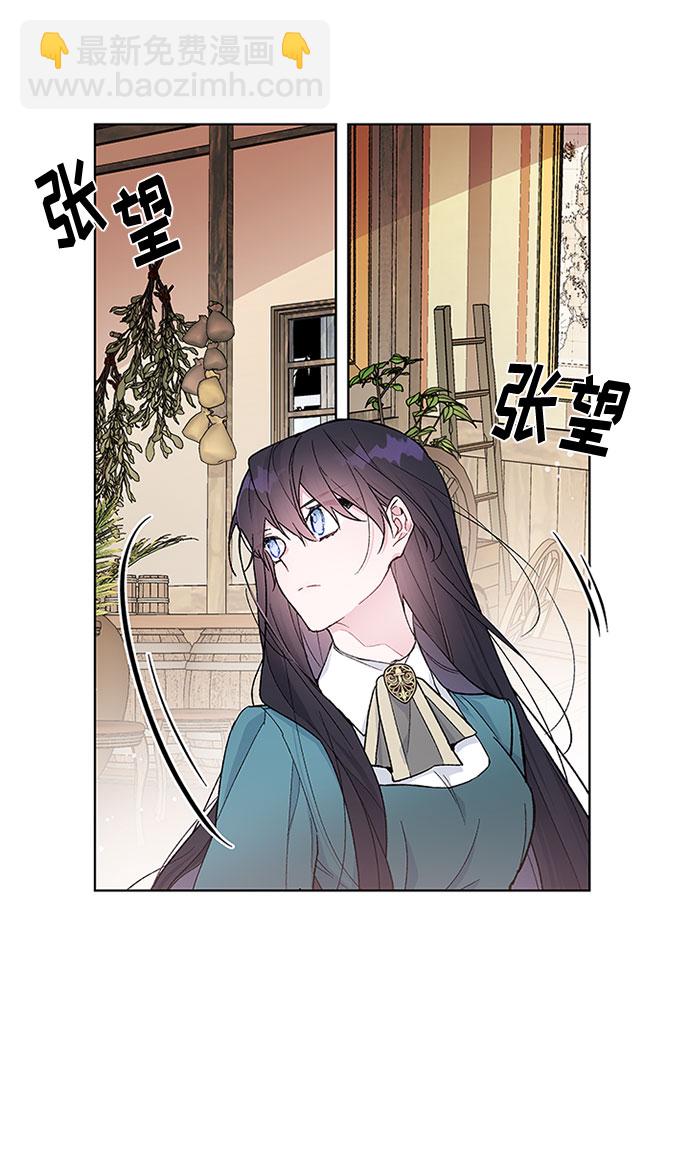 第5话 格林西的连环杀人魔（3）69