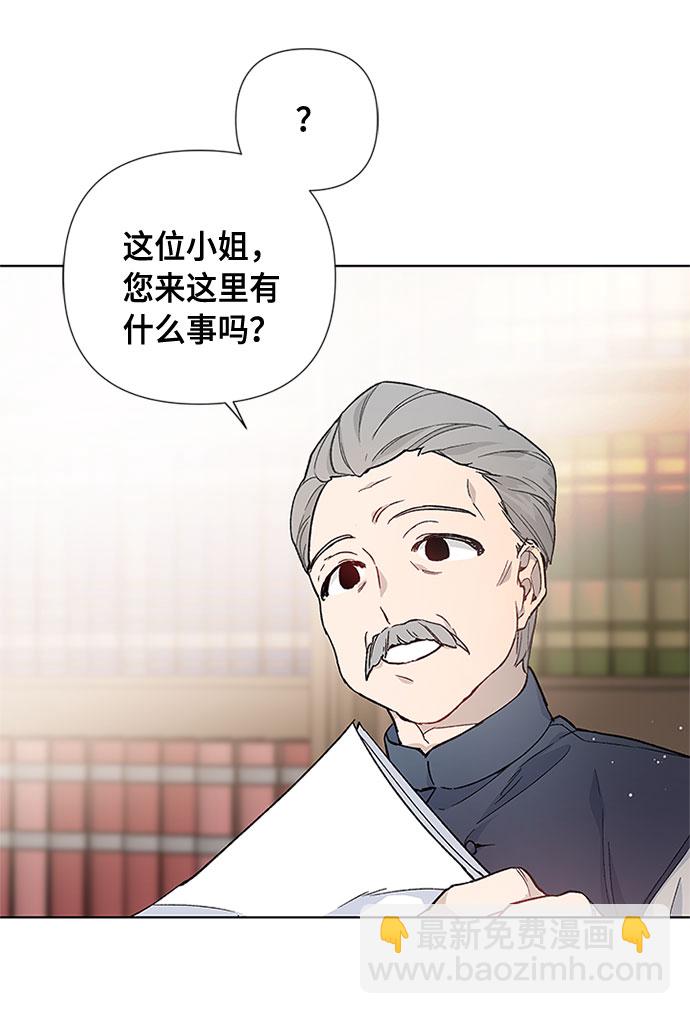 第5话 格林西的连环杀人魔（3）70