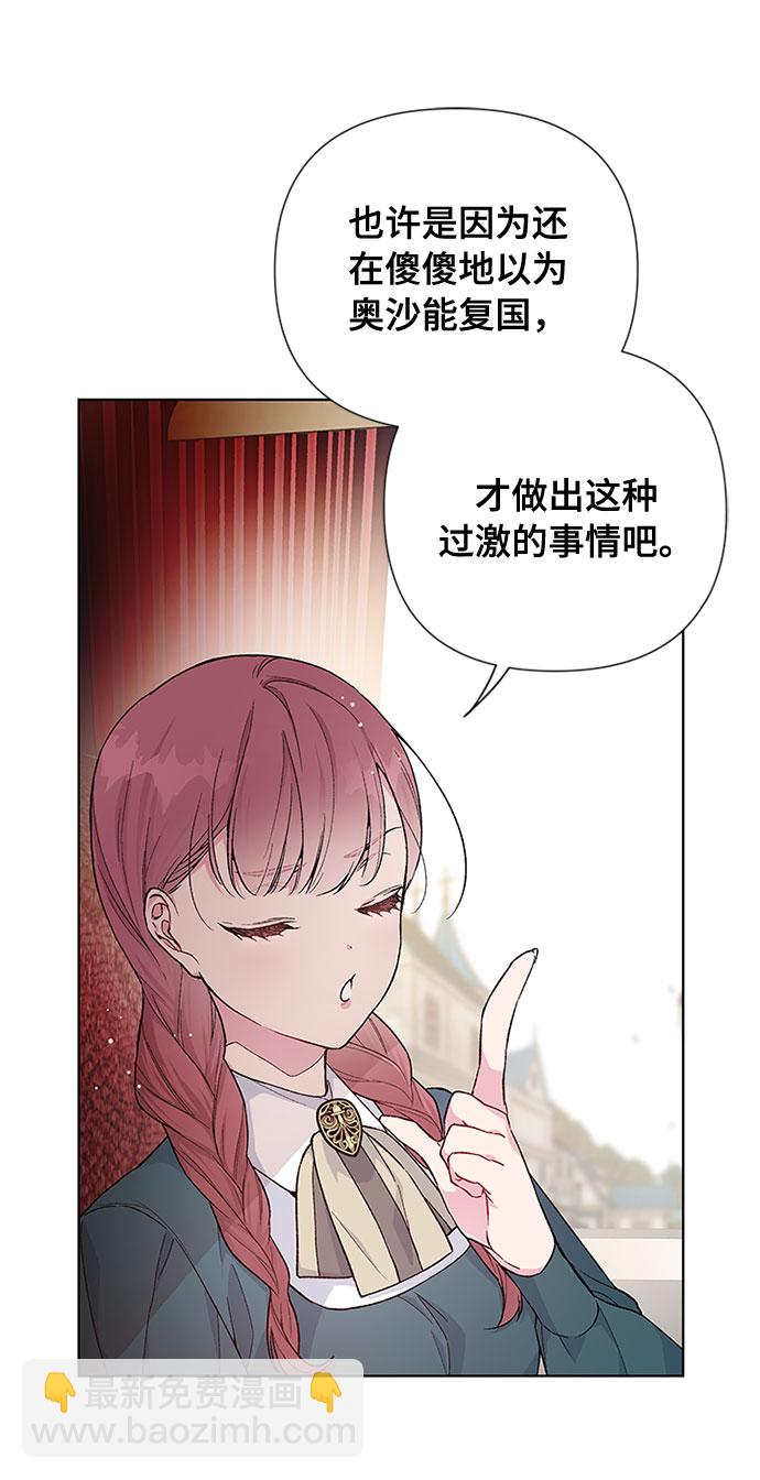 第5话 格林西的连环杀人魔（3）8