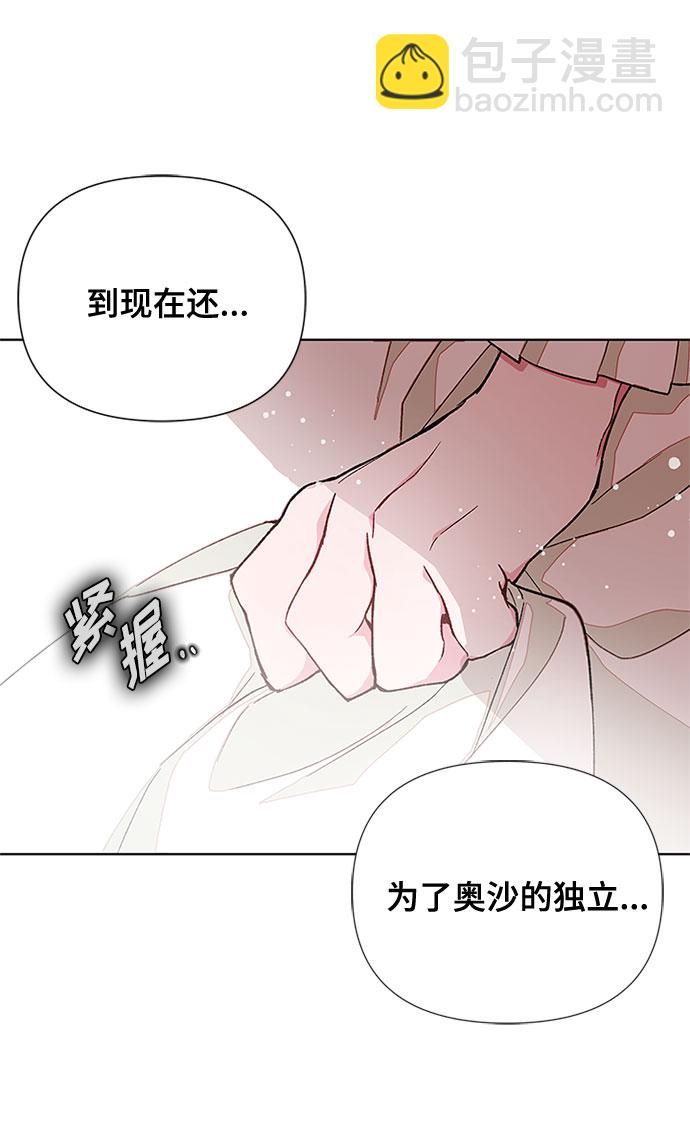 第5话 格林西的连环杀人魔（3）9