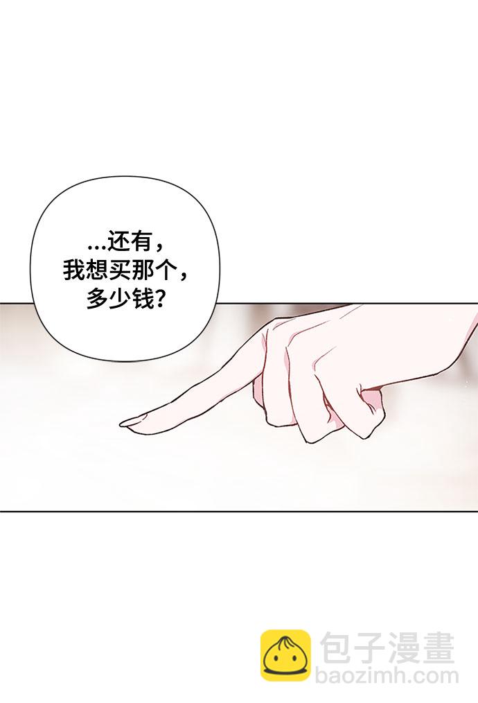 第6话 格林西的连环杀人魔（4）11